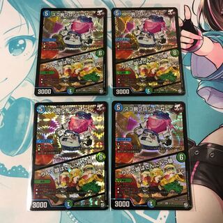 スゴ腕プロジューサー/りんご娘はさんにんっ娘 4枚