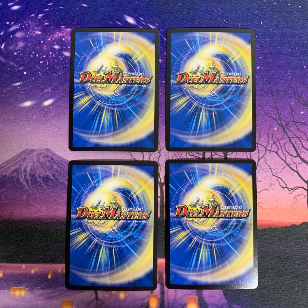 ムシ無視のんのん|灰になるほどヒート プロモ 4枚