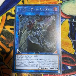 アドヴェンデット・セイヴァー シークレットレア