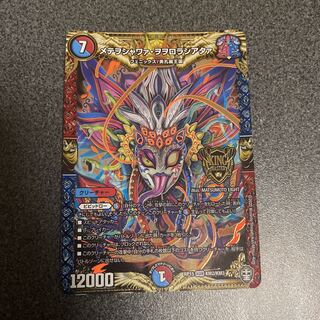 メテヲシャワァ・ヲヲロラシアタァ