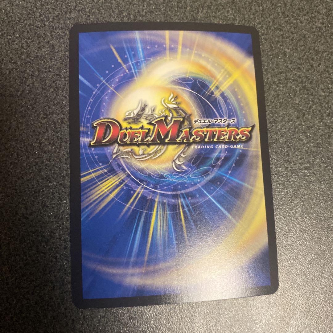 メテヲシャワァ・ヲヲロラシアタァ