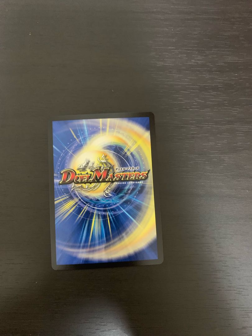 闘争類拳嘩目 ステゴロ・カイザー|お清めシャラップ(20thSPレア仕様)