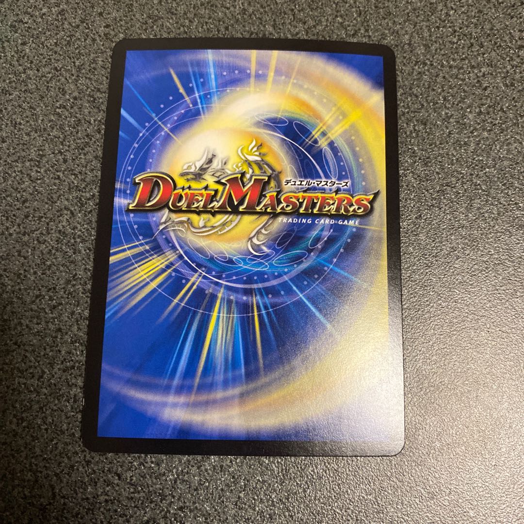 Tigawock, the tiger general of the exotic Umi