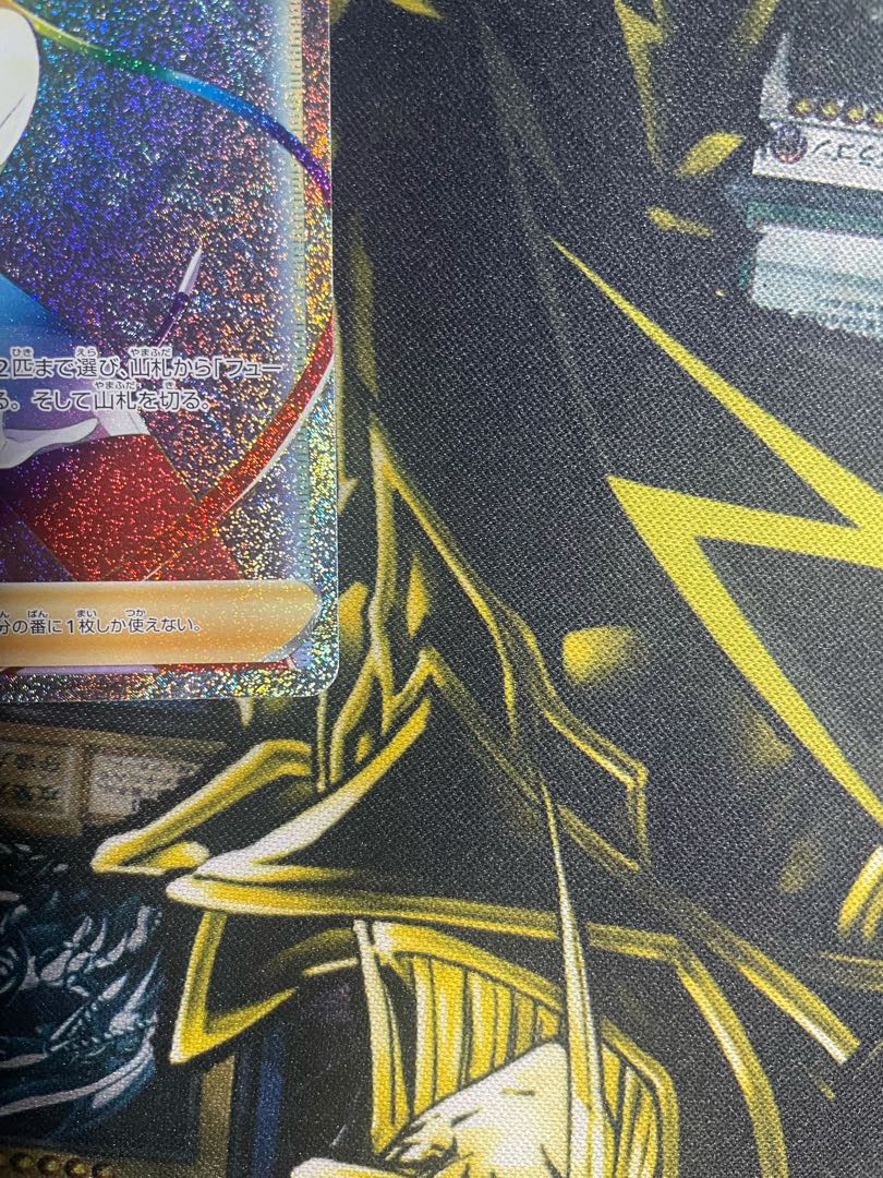 フュージョンアーツ カミツレのきらめき hr