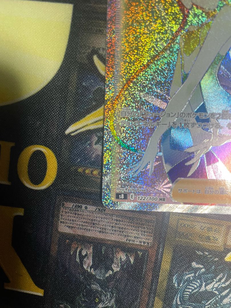 フュージョンアーツ カミツレのきらめき hr