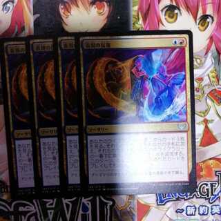 表現の反復 アンコモン　4枚セット