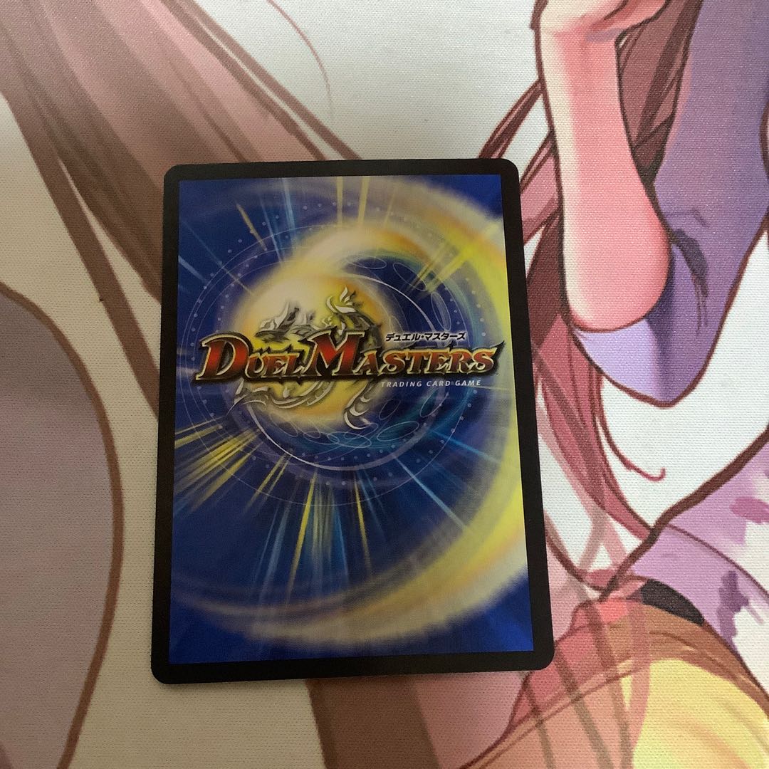 “罰星怒”ブランド 1枚