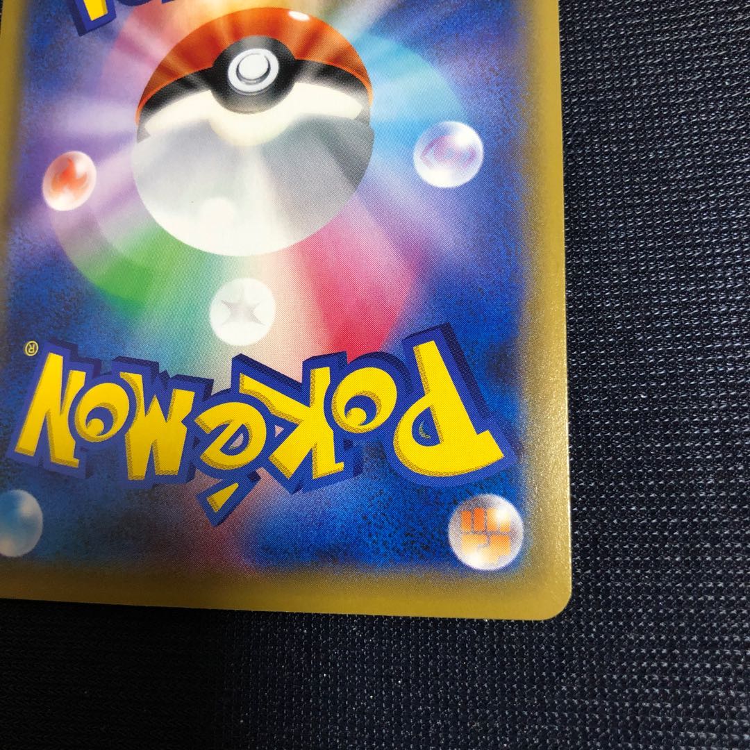 Pokemon Card Sightseer SR