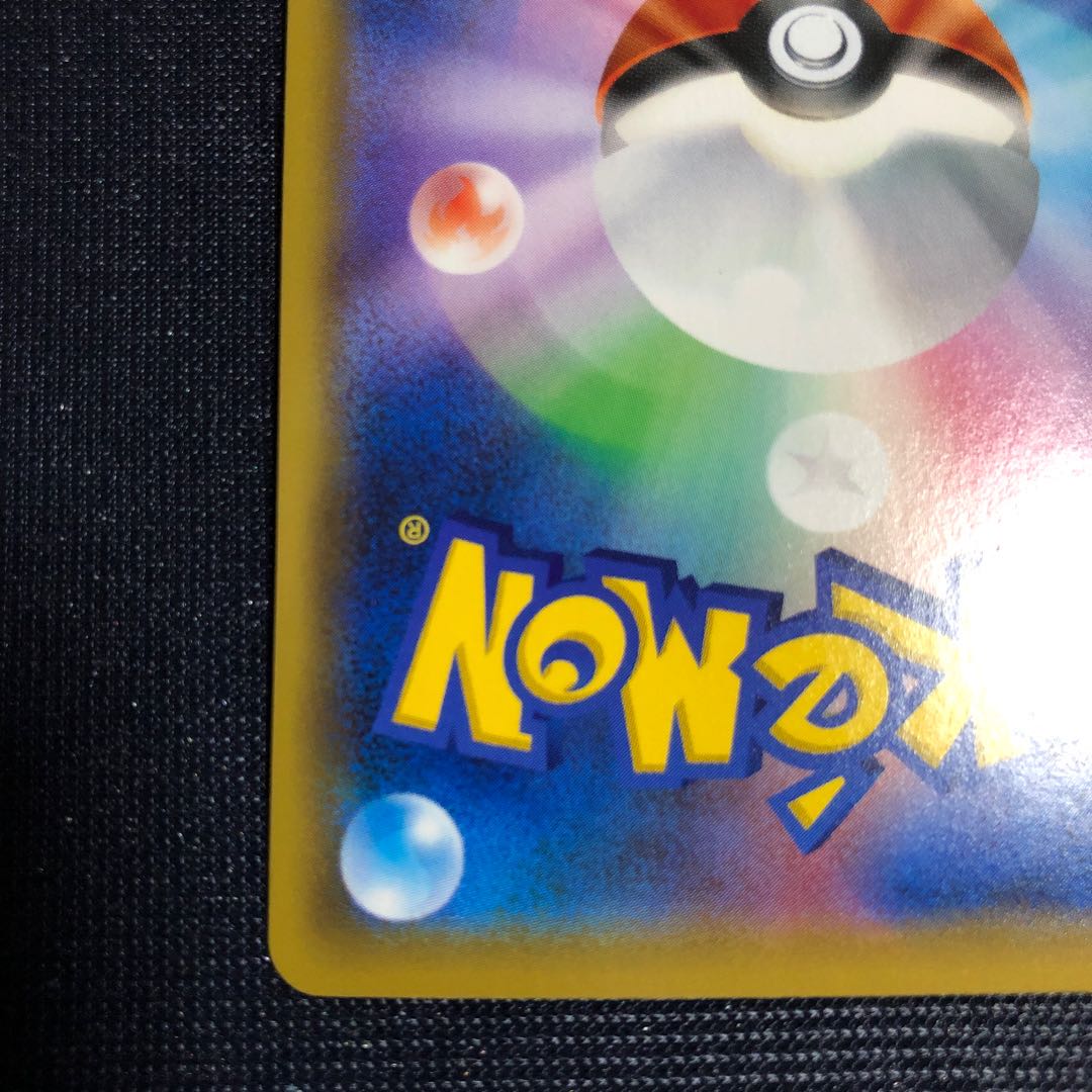 Pokemon Card Sightseer SR