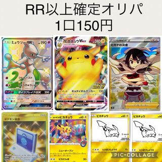 しおーろんげ様専用　RR2口