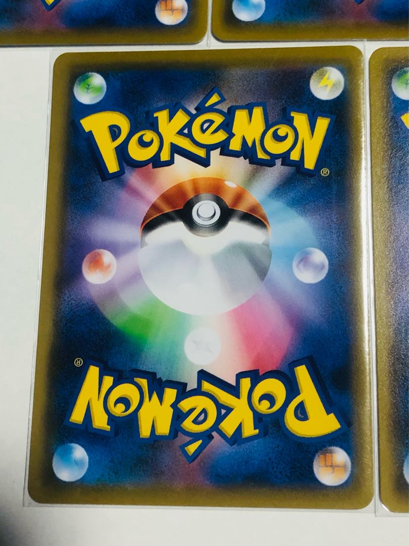 Gunjun Shake U 5-pc. set, 1 white cover