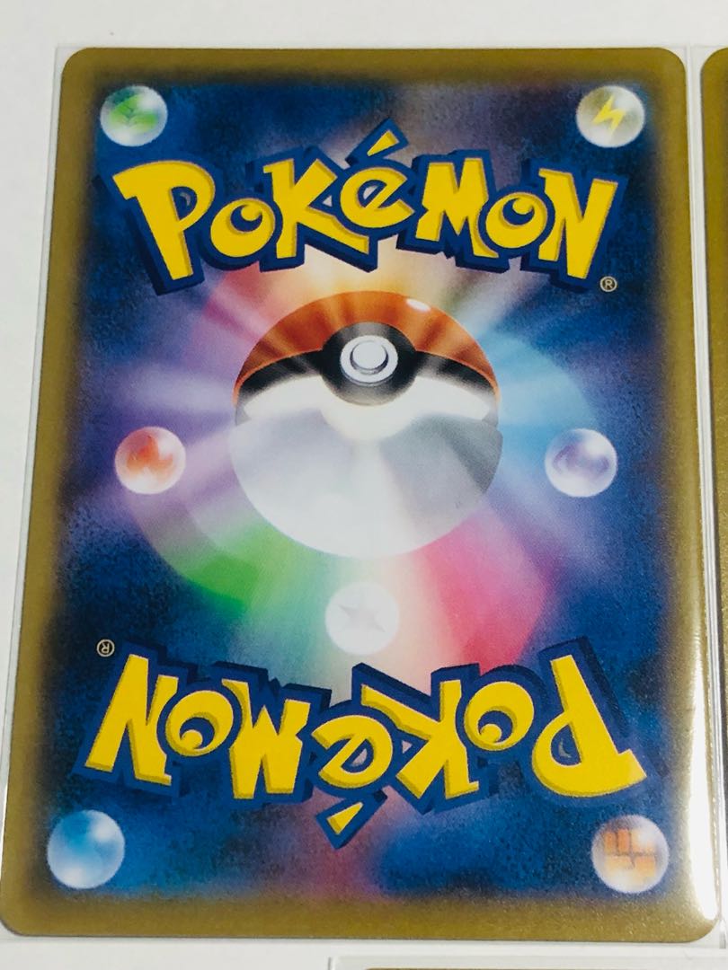 Gunjun Shake U 5-pc. set, 1 white cover