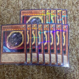 原始生命態ニビル