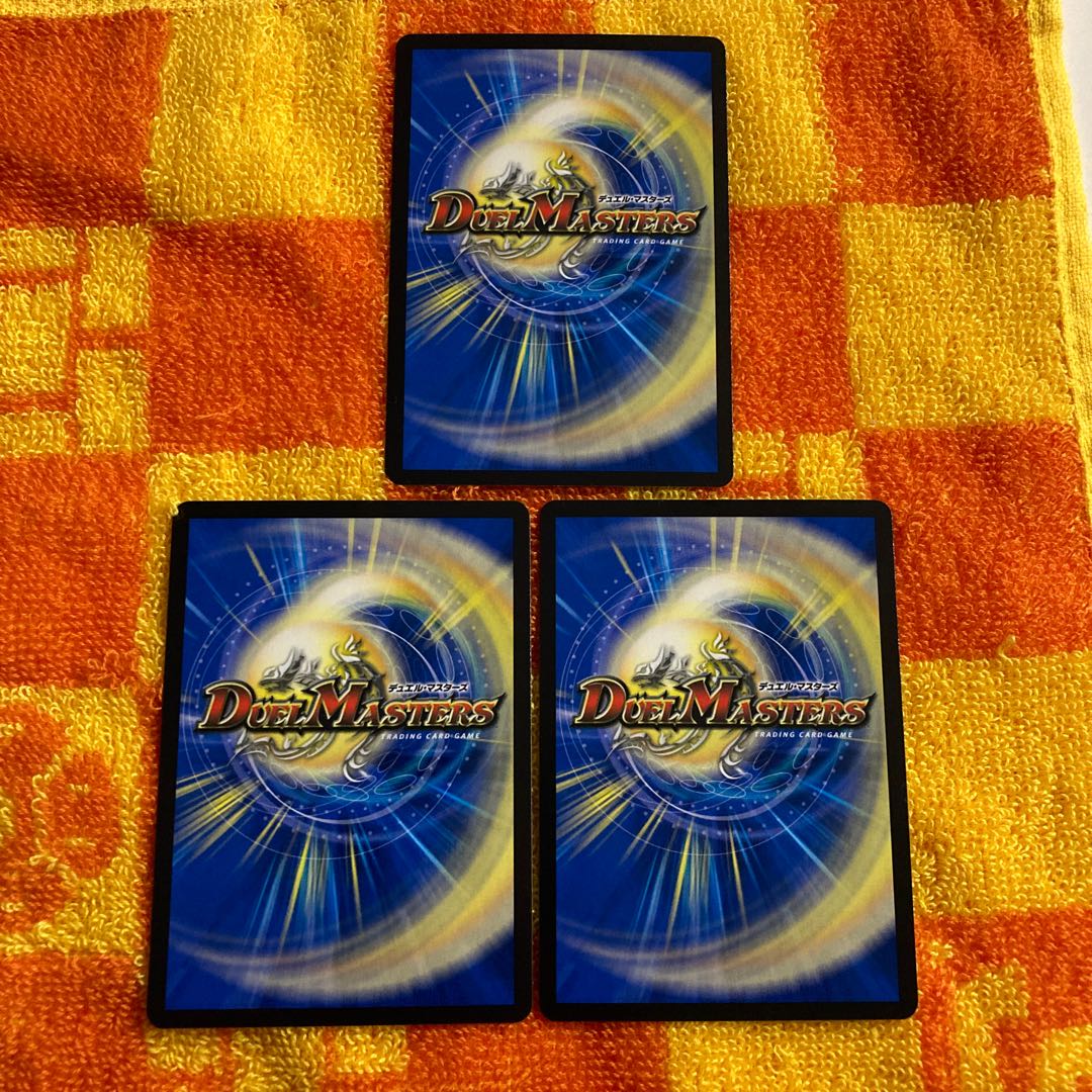 即発送 禁断竜秘伝エターナルプレミアムズ VR3枚②