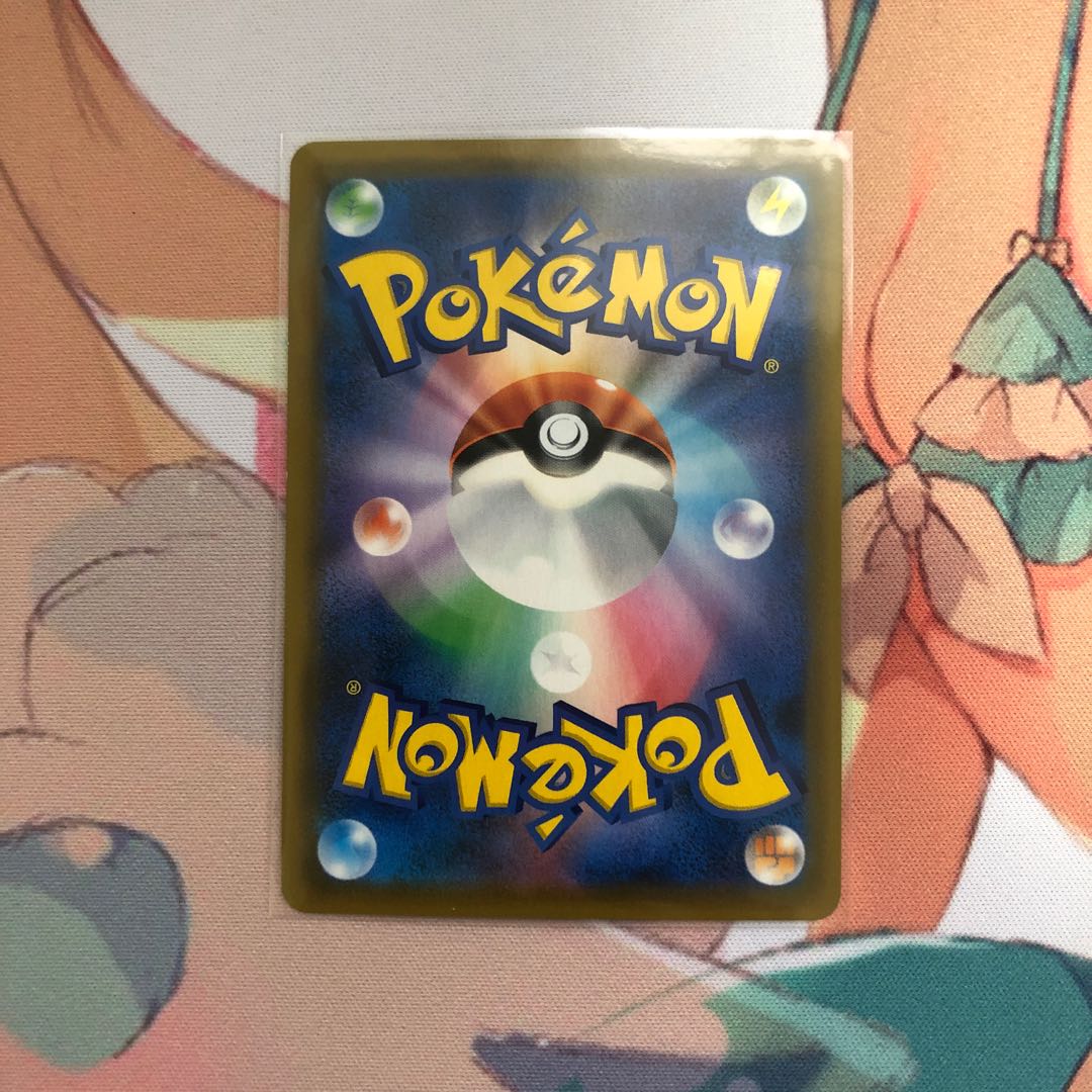 カプ・レヒレUR