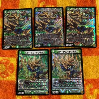 即発送 オウ禍武斗 <サンマ.Star> SR+おまけ 計5枚