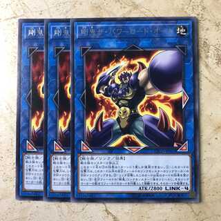 剛鬼ザ・パワーロード・オーガ レア（3枚）