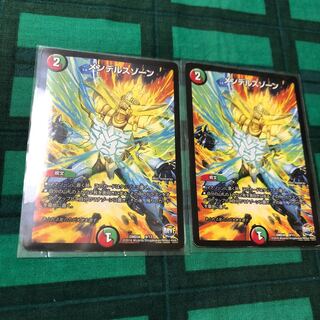 メンデルスゾーン