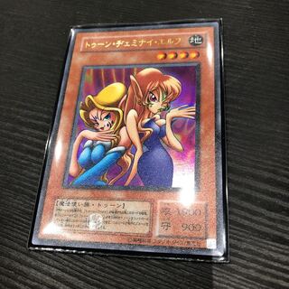 トゥーンヂェミナイエルフ