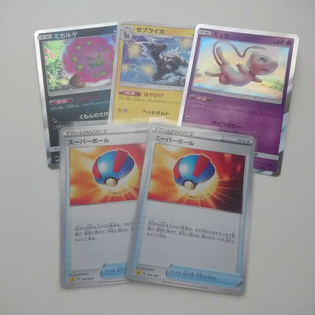 【ドレミファソラ様専用】