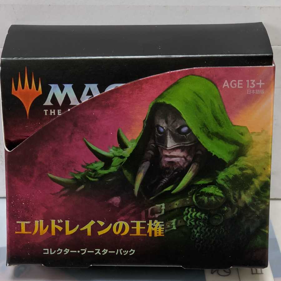 【数量限定】コレクターブースターパック日本語版2パック