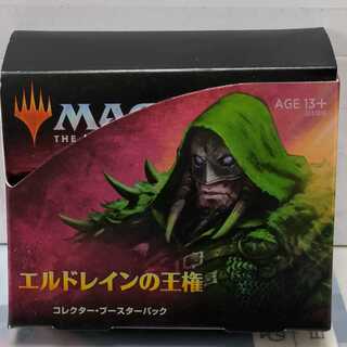 【数量限定】コレクターブースターパック日本語版2パック