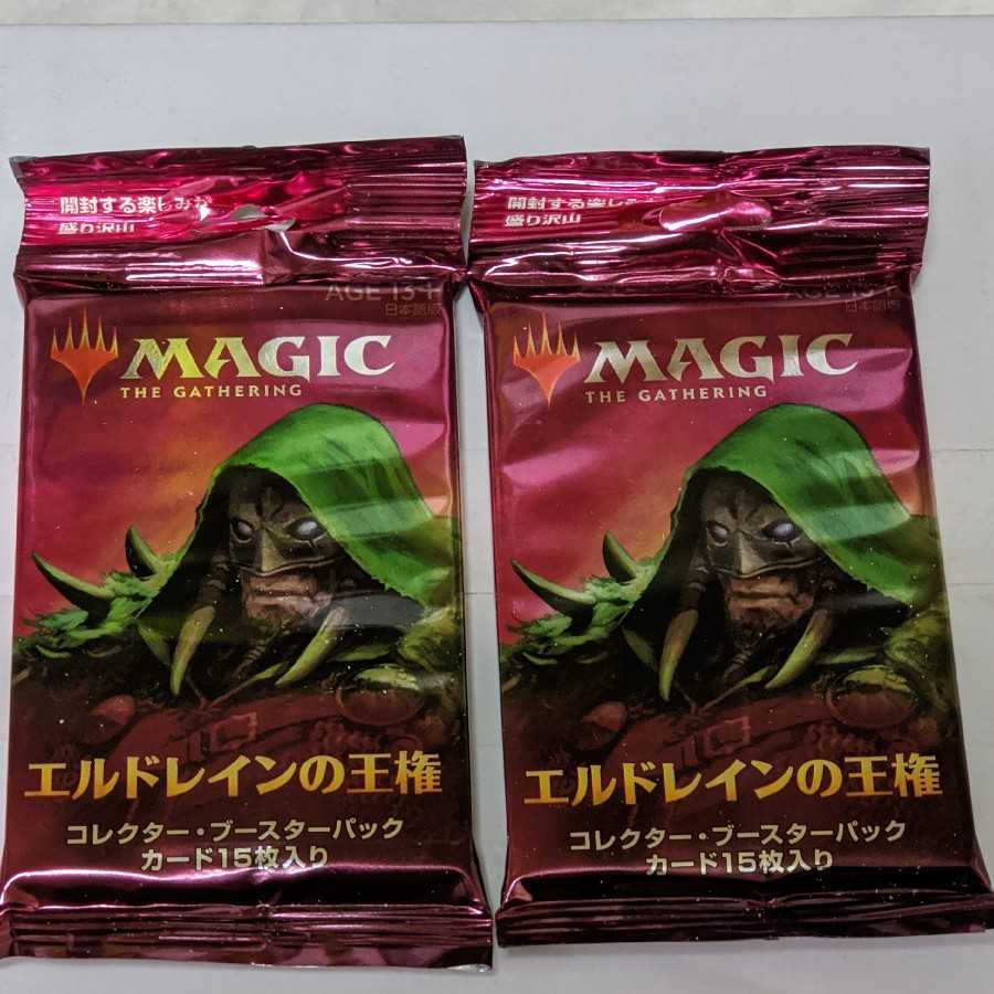 【数量限定】コレクターブースターパック日本語版2パック