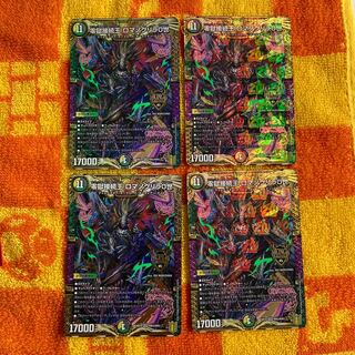 即発送 零獄接続王 ロマノグリラ0世 4枚