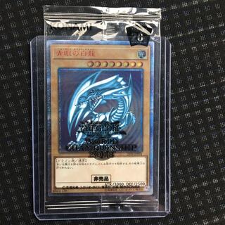 青眼の白龍(WCS2018)  未開封