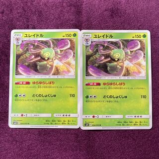 ユレイドル 2枚 ゆらゆらしばり