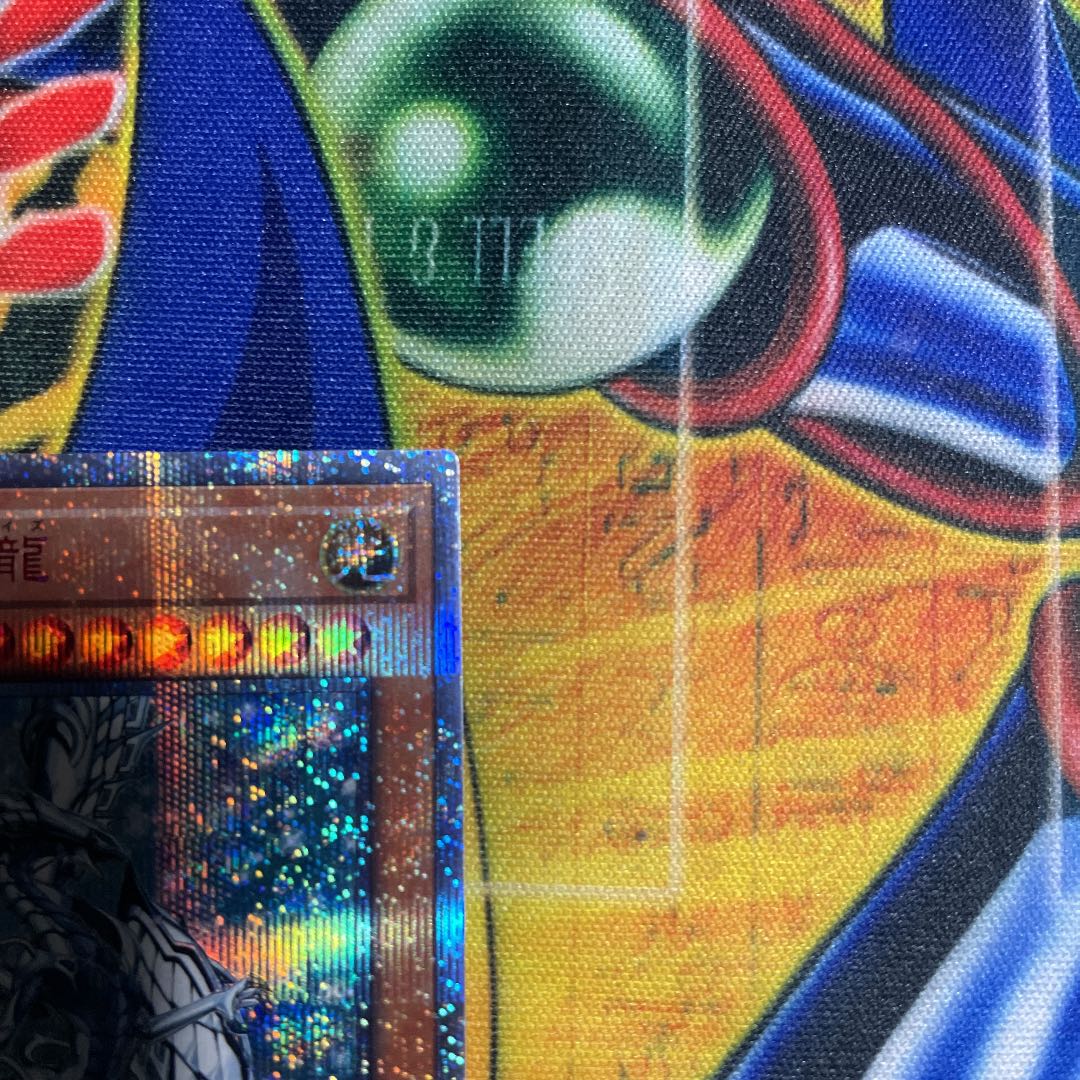 深淵の青眼龍 20thシークレットレア