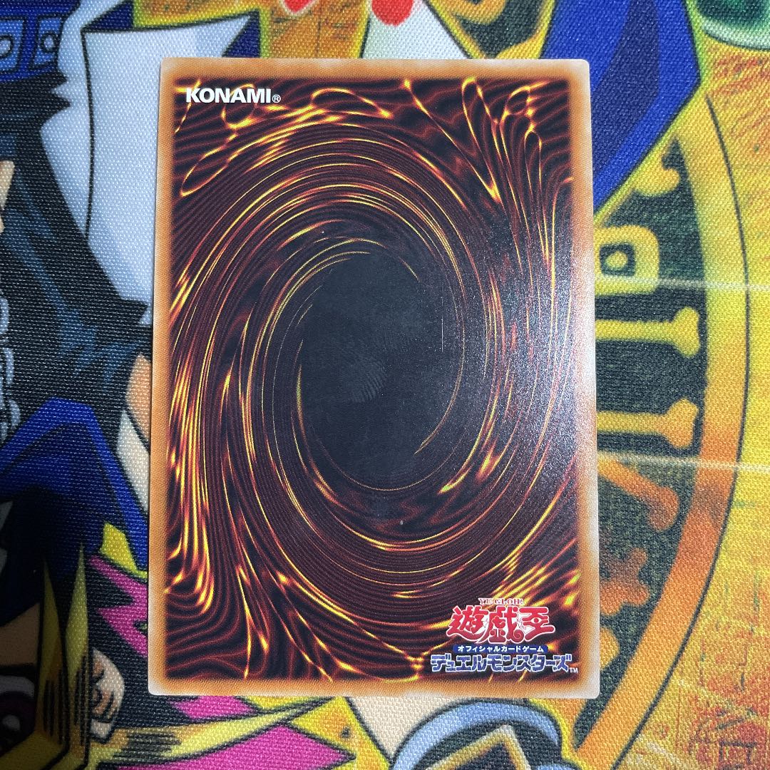 深淵の青眼龍 20thシークレットレア