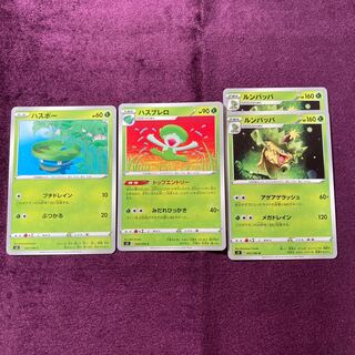 Lotad 1 sheet Lombre 1 sheet Ludicolo 2 sheets Set Top Entry