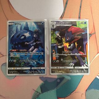 ヨワシCHR マニューラCHR