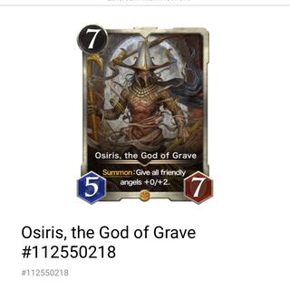 王墓の冥神オシリス