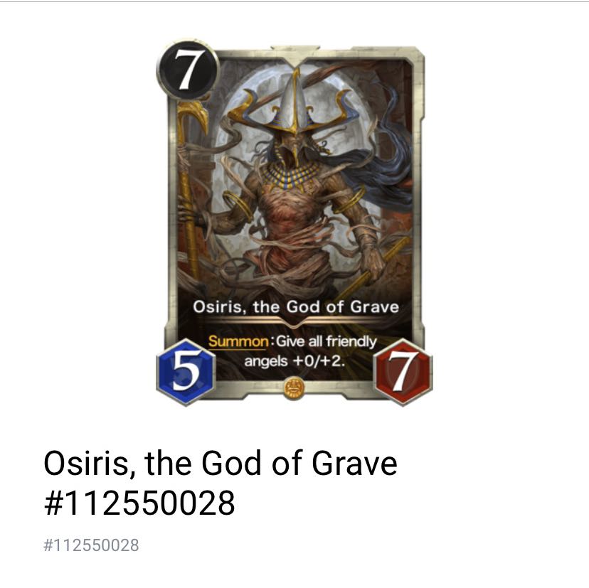 王墓の冥神オシリス