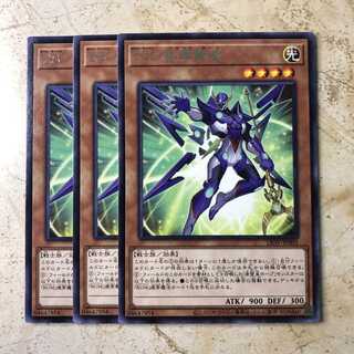 ZS-昇華賢者 レア（3枚）