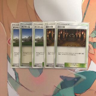 スタジアムセット