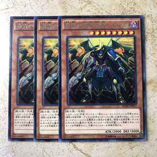 黄昏の忍者将軍-ゲツガ レア（3枚）