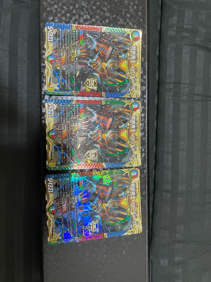 禁断竜王 Vol-Val-8