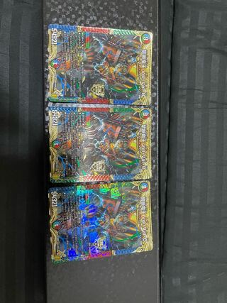 禁断竜王 Vol-Val-8