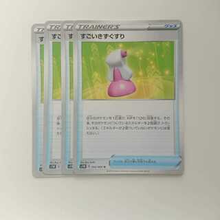 すごいきずぐすり 4枚 ソード