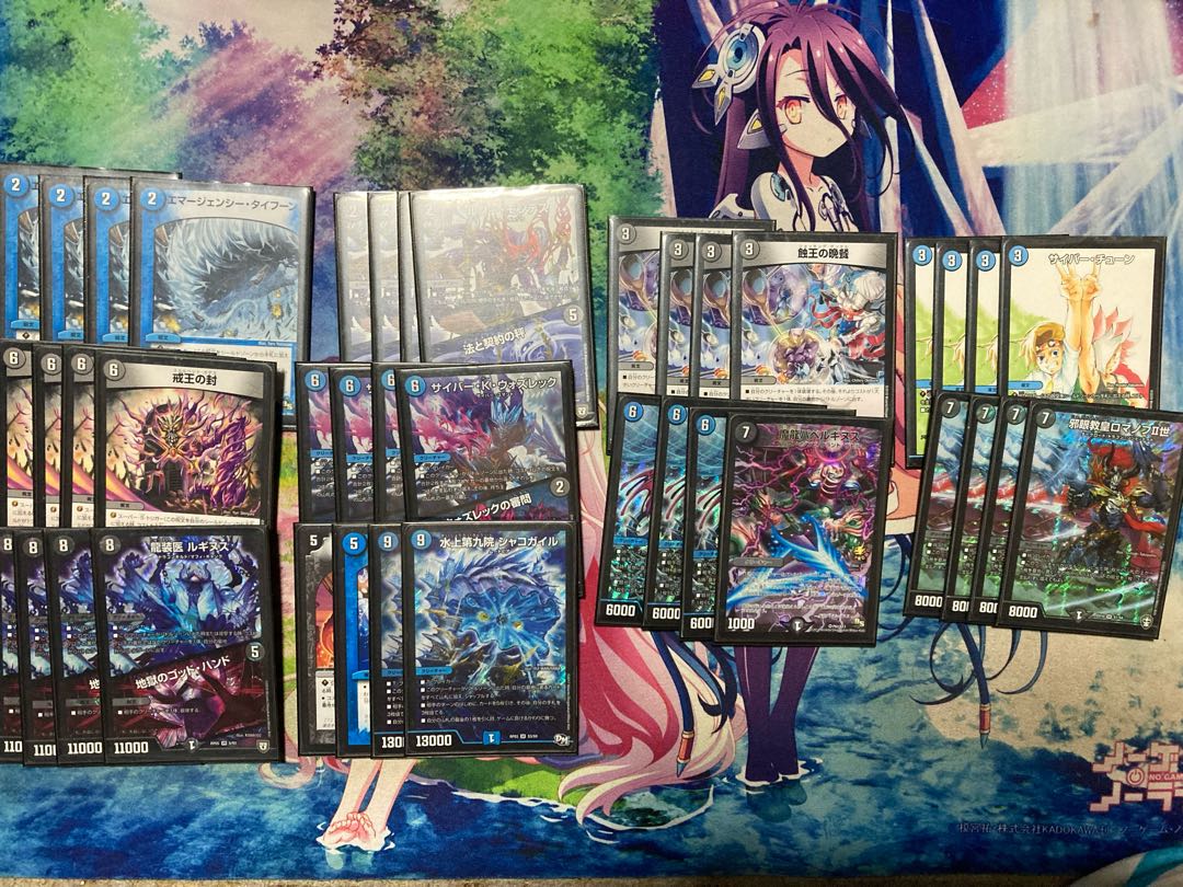 青黒ロマノフワンショット スリーブ付き