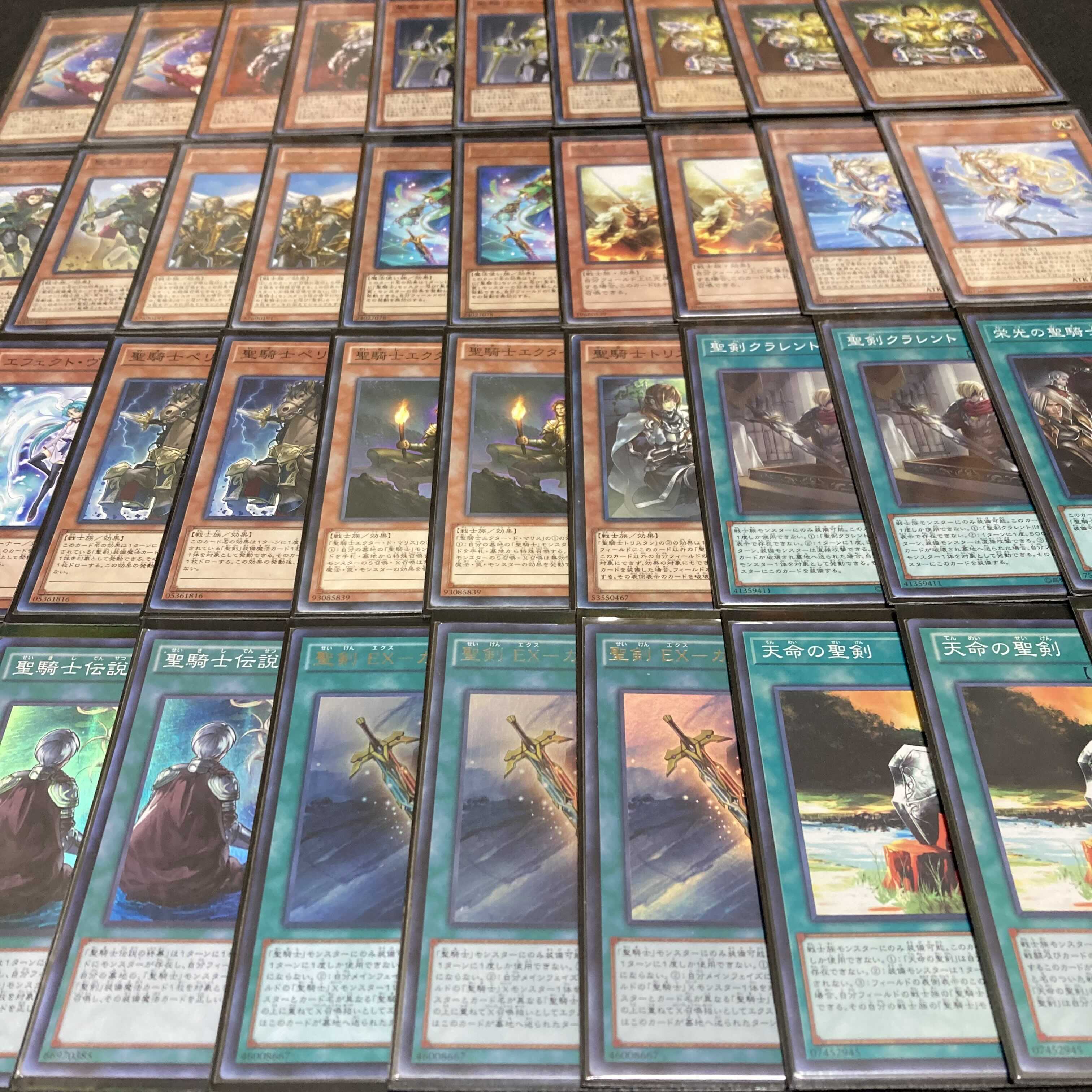 Yu-Gi-Oh, Holy Knight