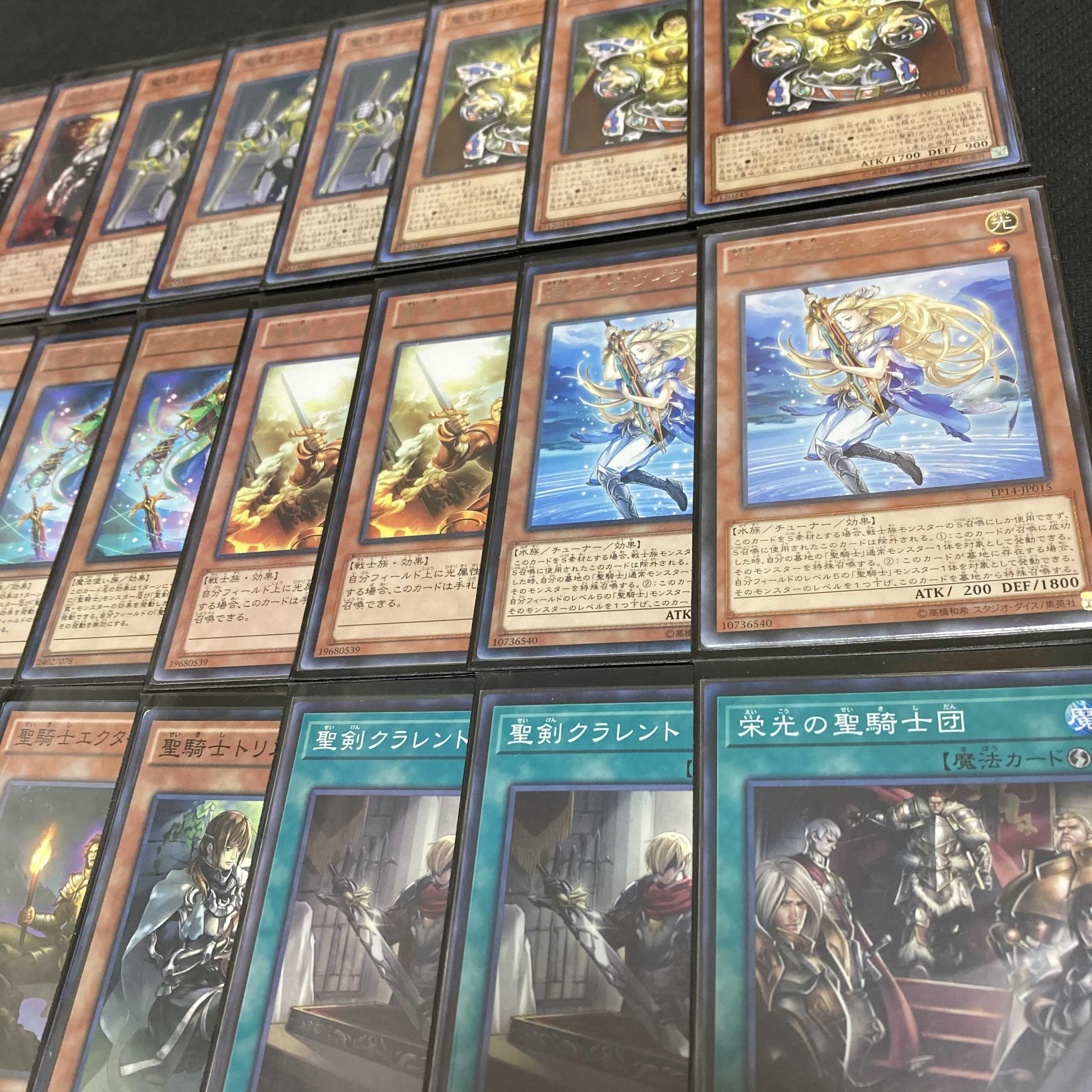 Yu-Gi-Oh, Holy Knight