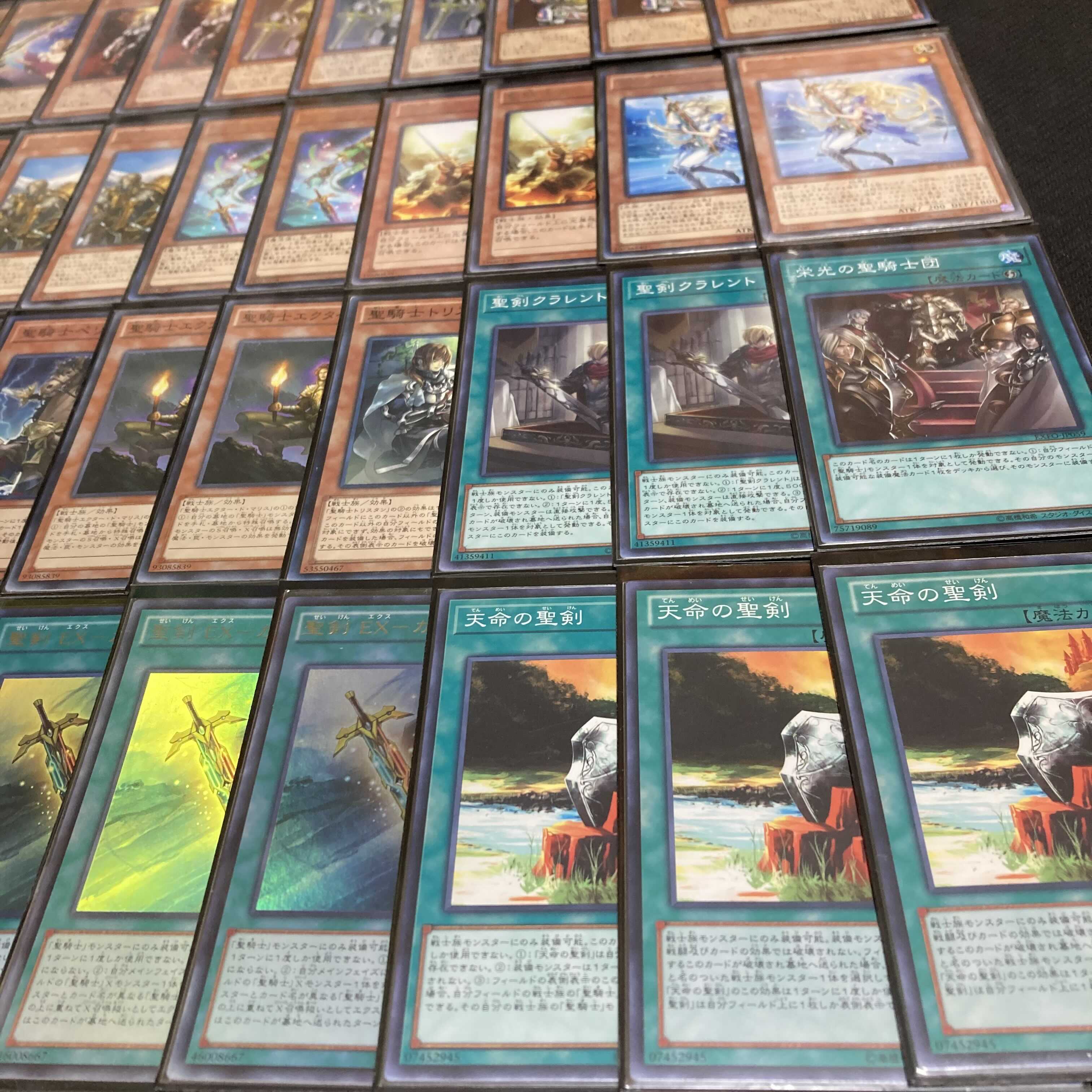 Yu-Gi-Oh, Holy Knight