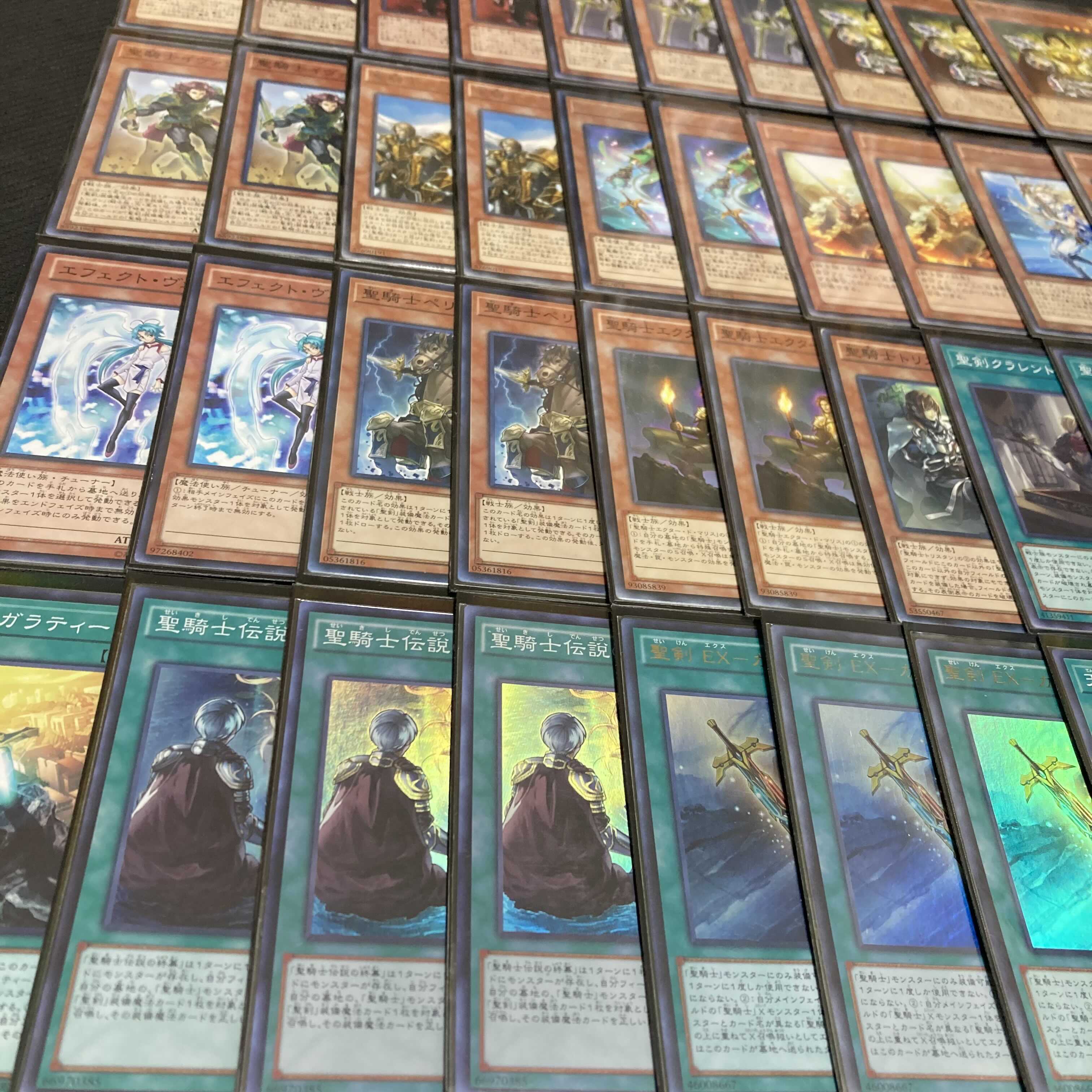 Yu-Gi-Oh, Holy Knight