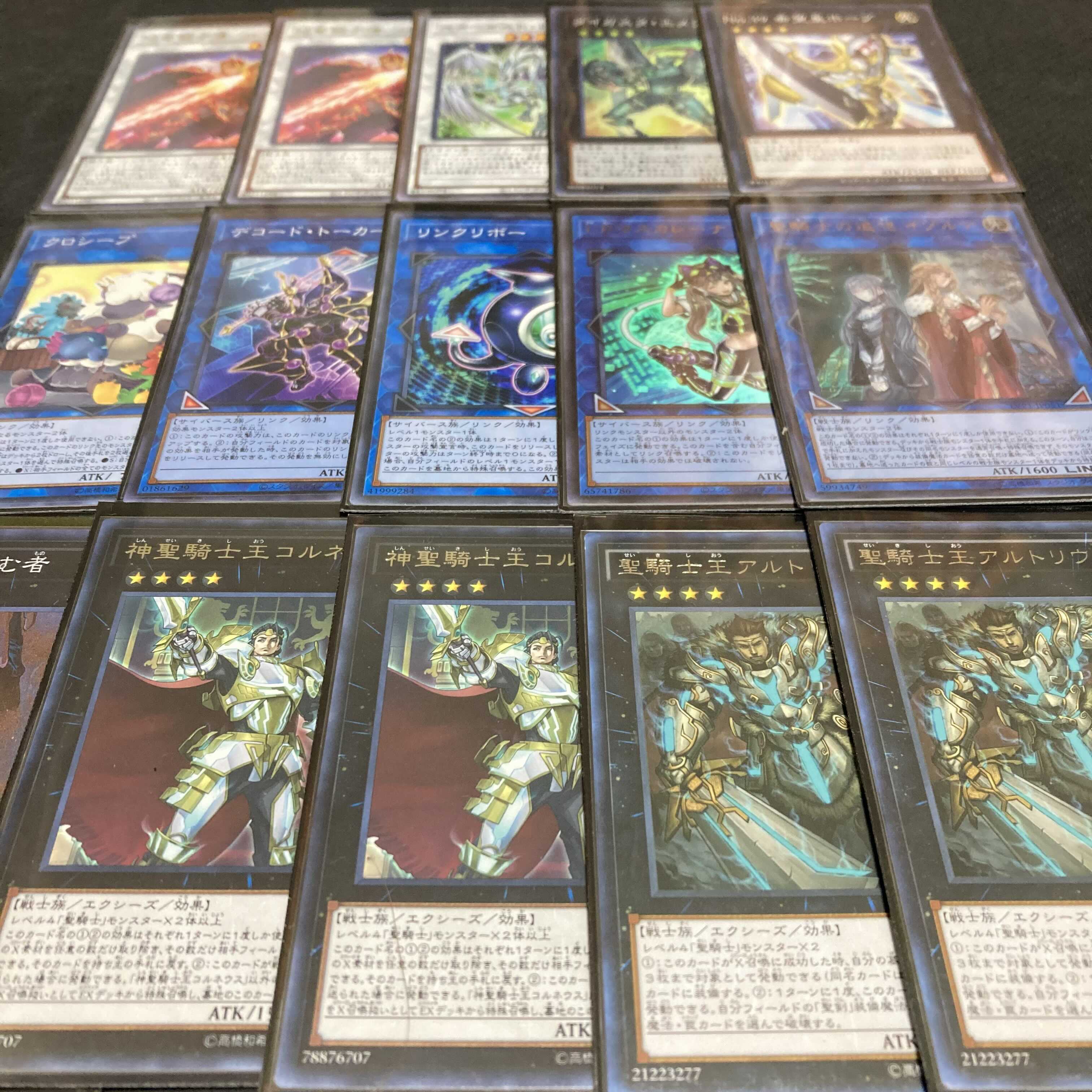 Yu-Gi-Oh, Holy Knight