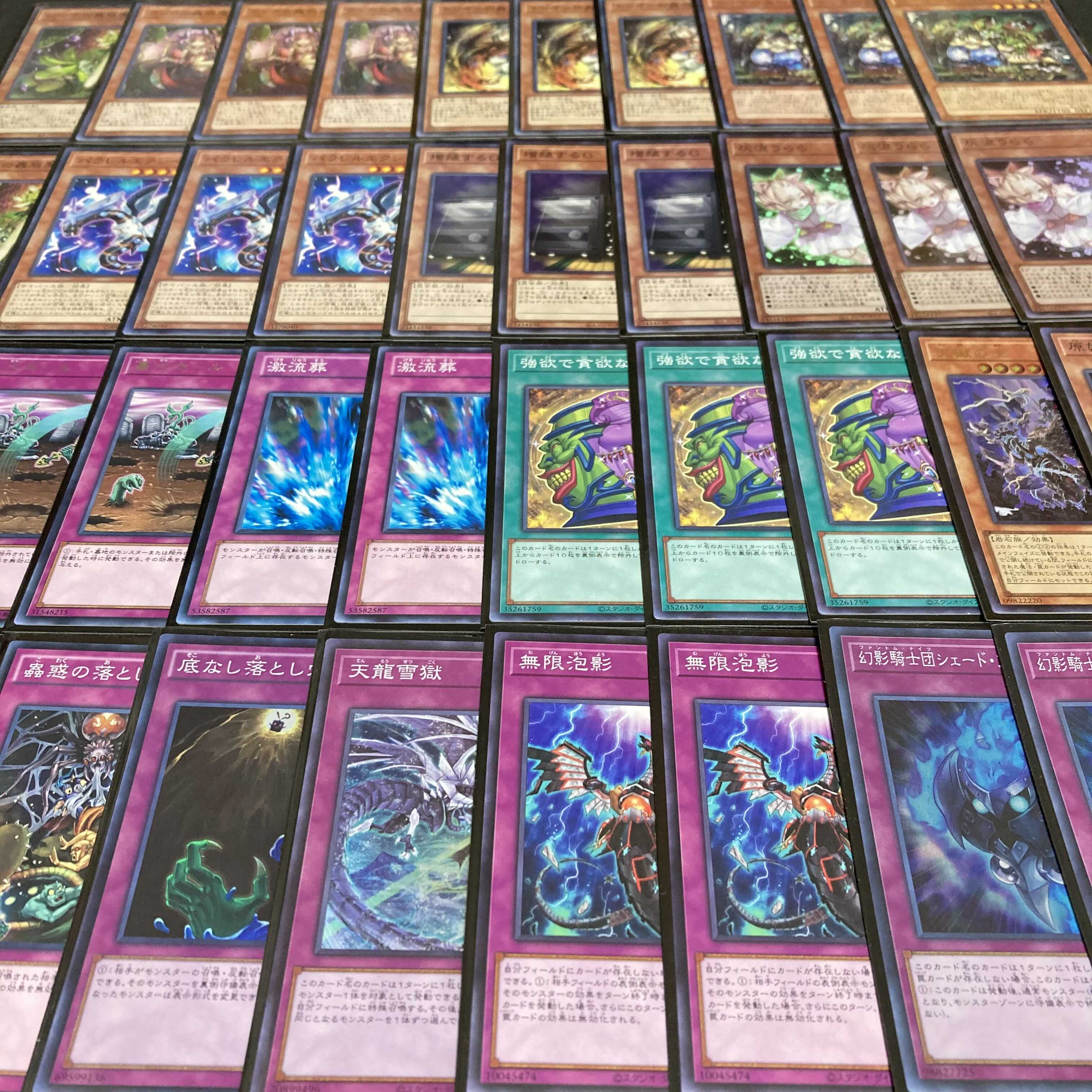 Yu-Gi-Oh! The Enchanted Demon