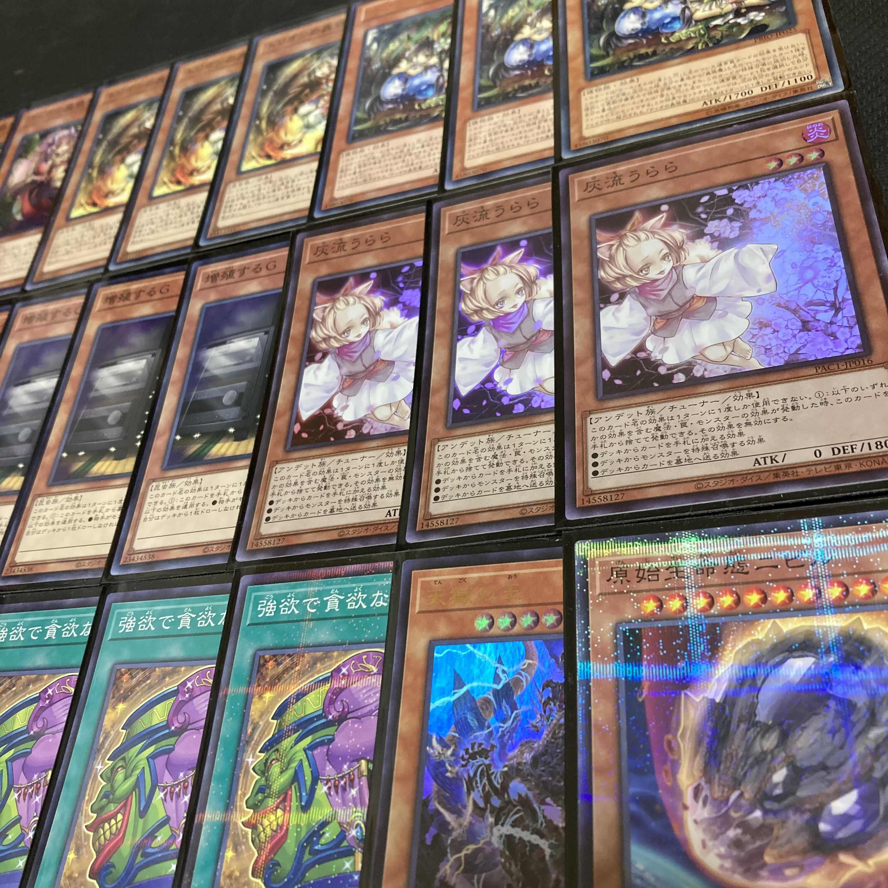 Yu-Gi-Oh! The Enchanted Demon